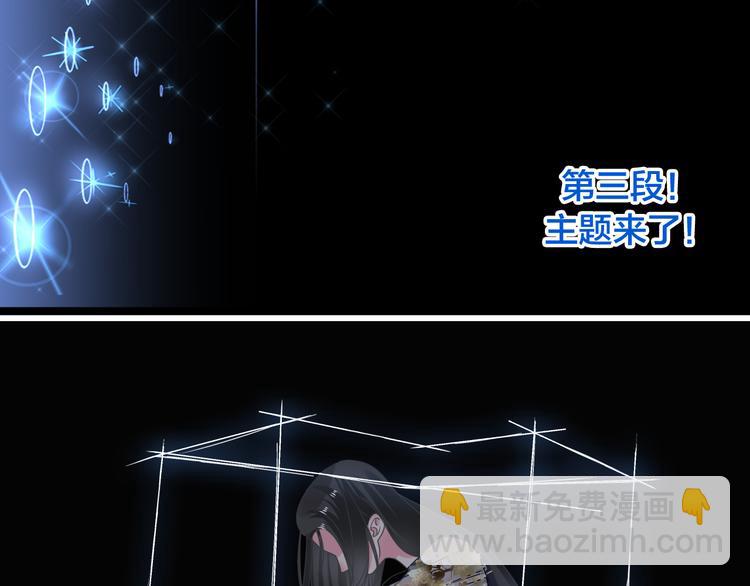 第215话 终极大秀57