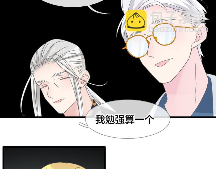第215话 终极大秀64