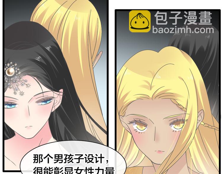 第215话 终极大秀65
