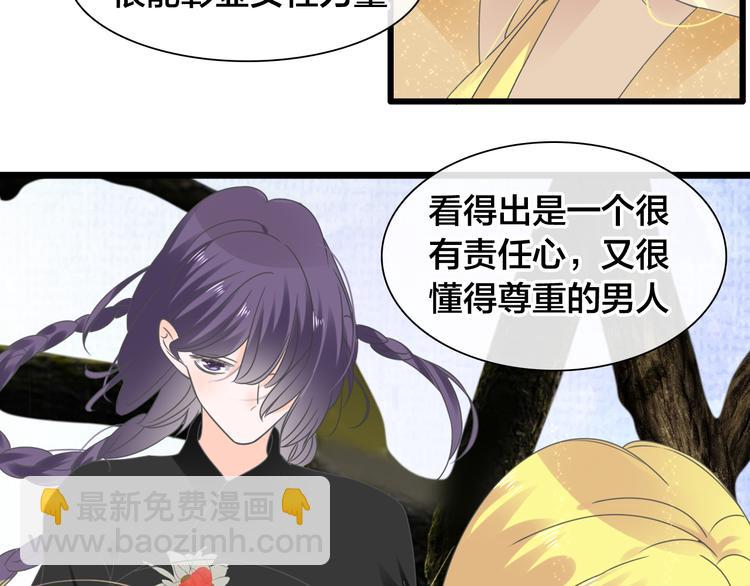 第215话 终极大秀66