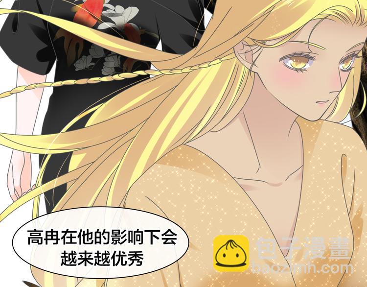 第215话 终极大秀67