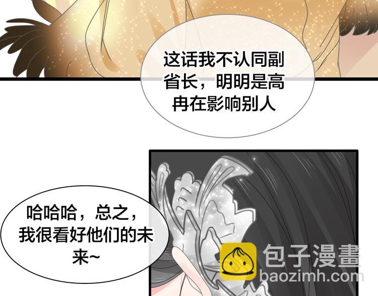 第215话 终极大秀68