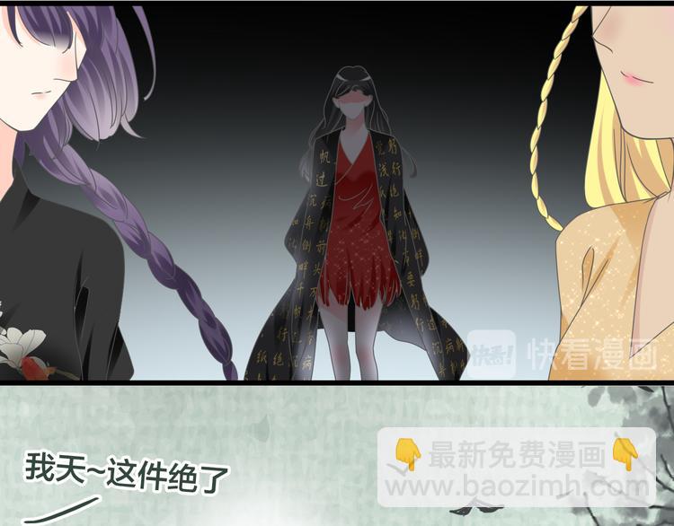 第215话 终极大秀70