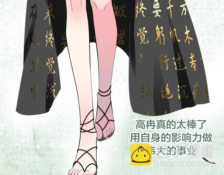 第215话 终极大秀73