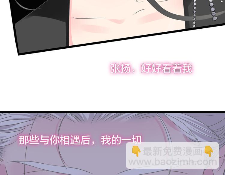 第215话 终极大秀76