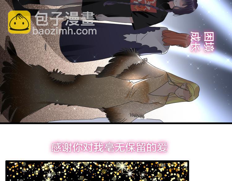 第215话 终极大秀79