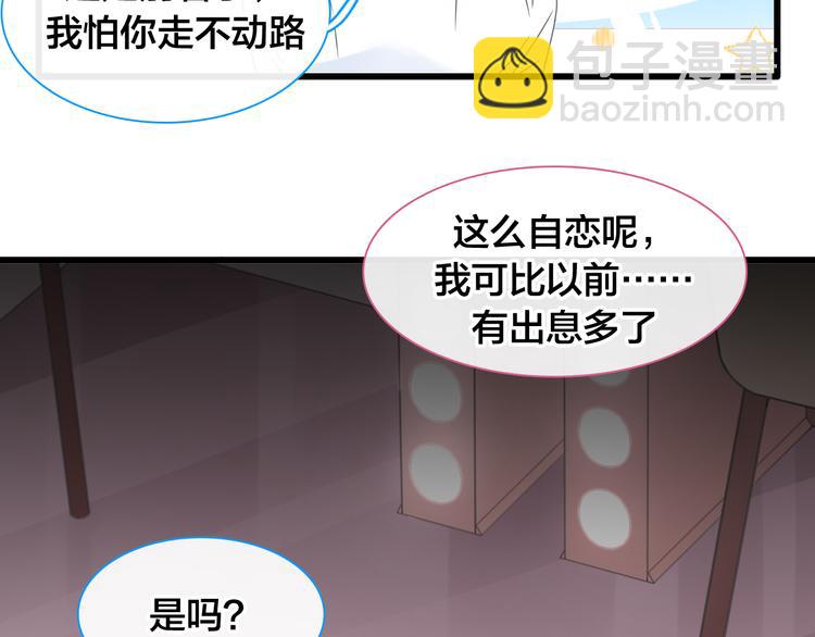 第215话 终极大秀8