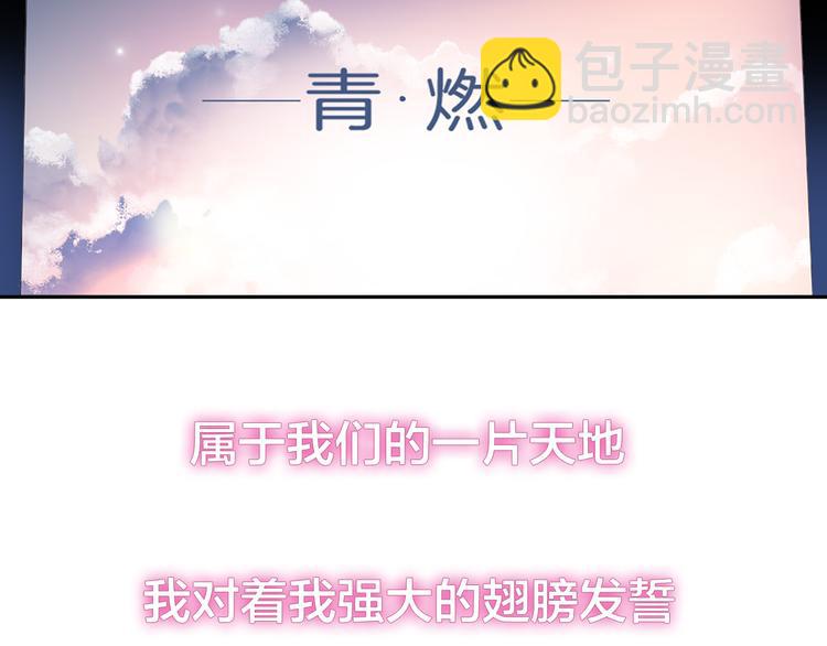 第215话 终极大秀85