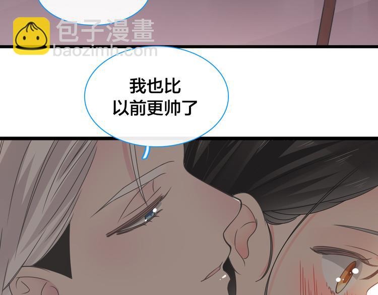 第215话 终极大秀9