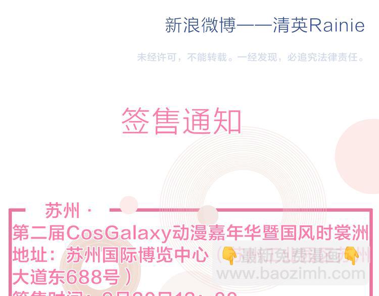 第215话 终极大秀91