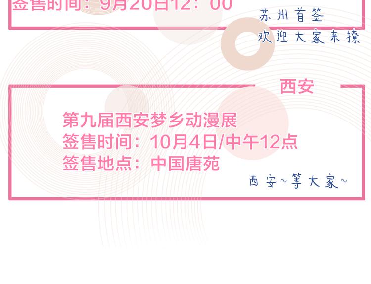 第215话 终极大秀92