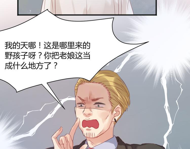 第4话 受不了你脏兮兮的样子了！42