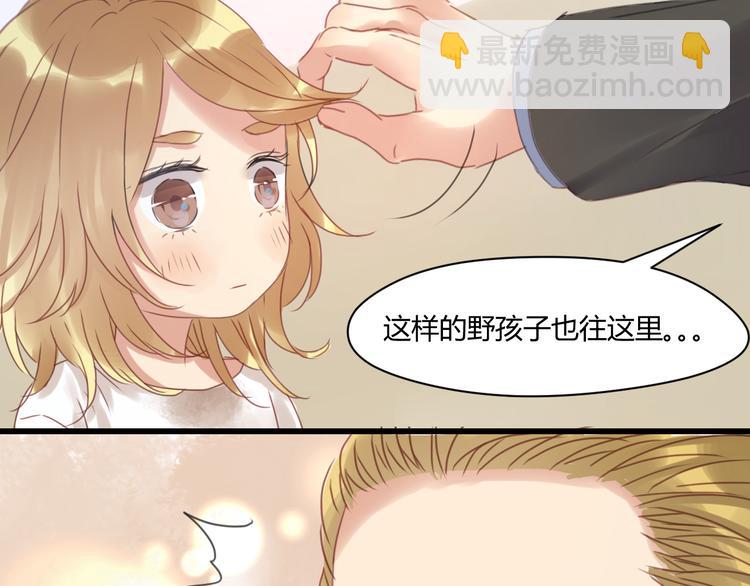 第4话 受不了你脏兮兮的样子了！44
