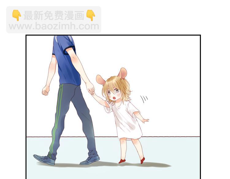 第4话 受不了你脏兮兮的样子了！54
