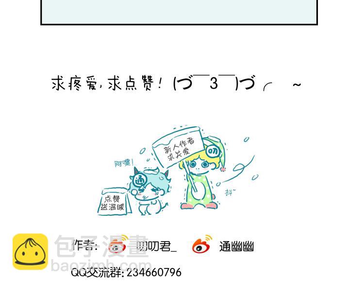 第4话 受不了你脏兮兮的样子了！55
