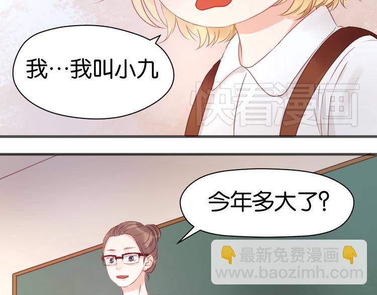 第7话 对不起让你一个人12
