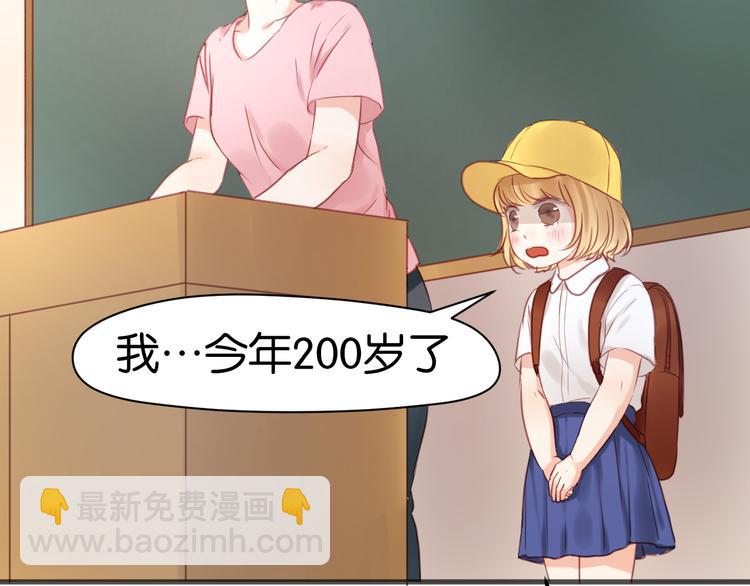 第7话 对不起让你一个人13