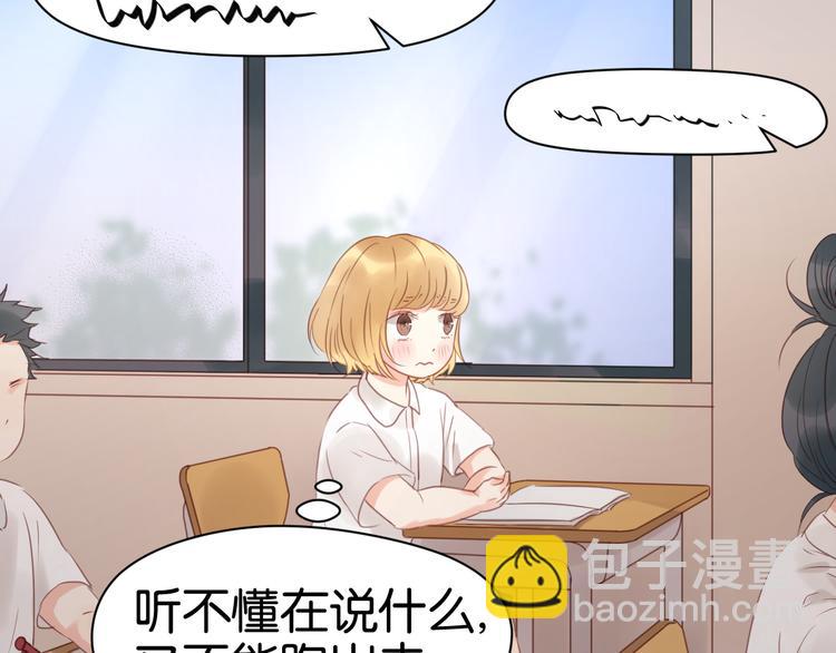 第7话 对不起让你一个人27
