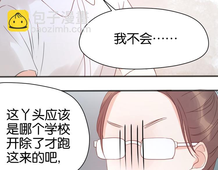 第7话 对不起让你一个人42