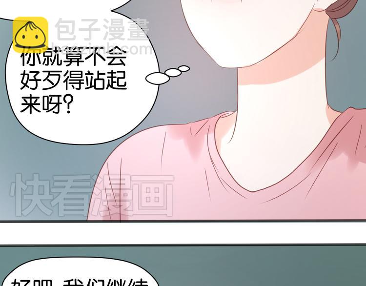 第7话 对不起让你一个人43