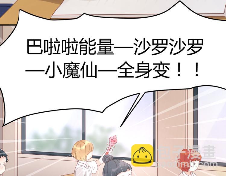 第7话 对不起让你一个人59