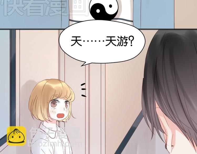 第7话 对不起让你一个人77