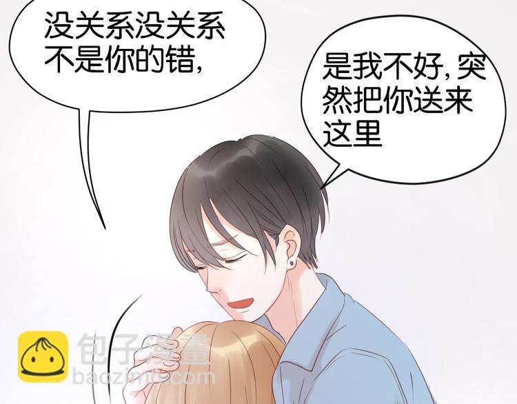 第7话 对不起让你一个人83