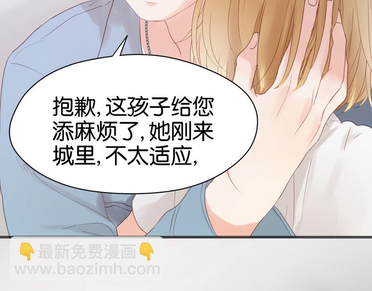 第7话 对不起让你一个人90