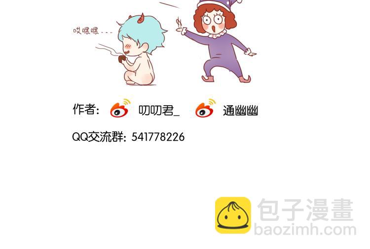 第7话 对不起让你一个人98