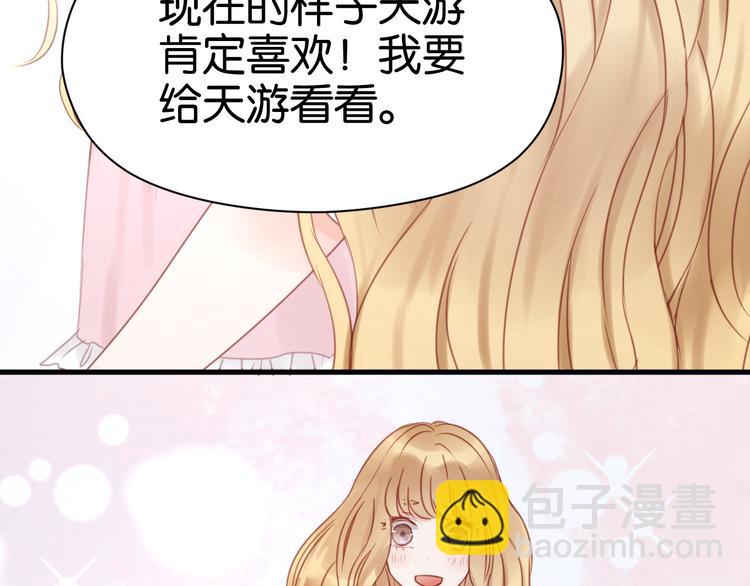 第21话 希望不再离开你25