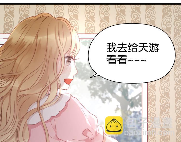 第21话 希望不再离开你30