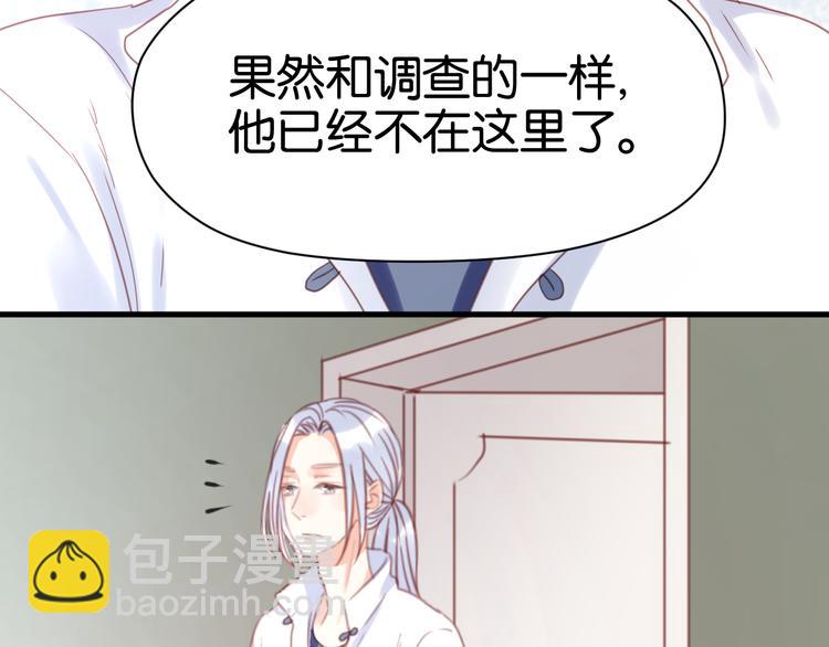 第21话 希望不再离开你45