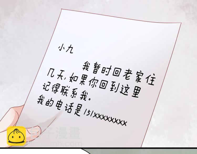 第21话 希望不再离开你48