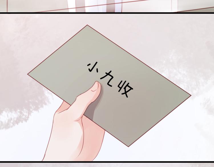 第21话 希望不再离开你51