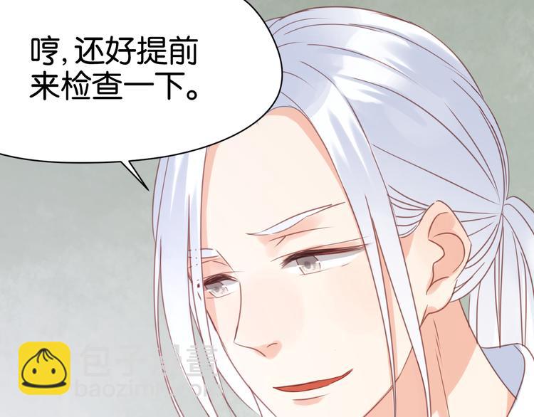 第21话 希望不再离开你53