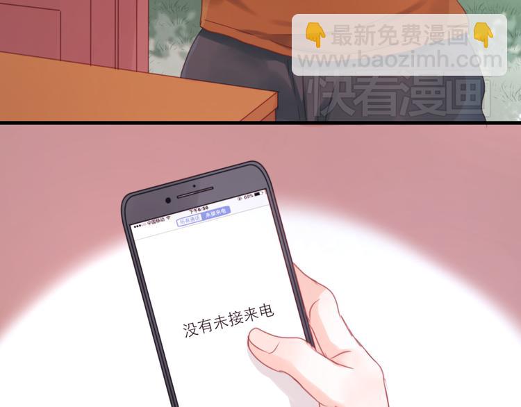 第21话 希望不再离开你70