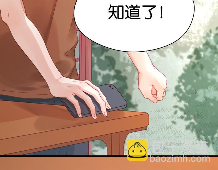 第21话 希望不再离开你74