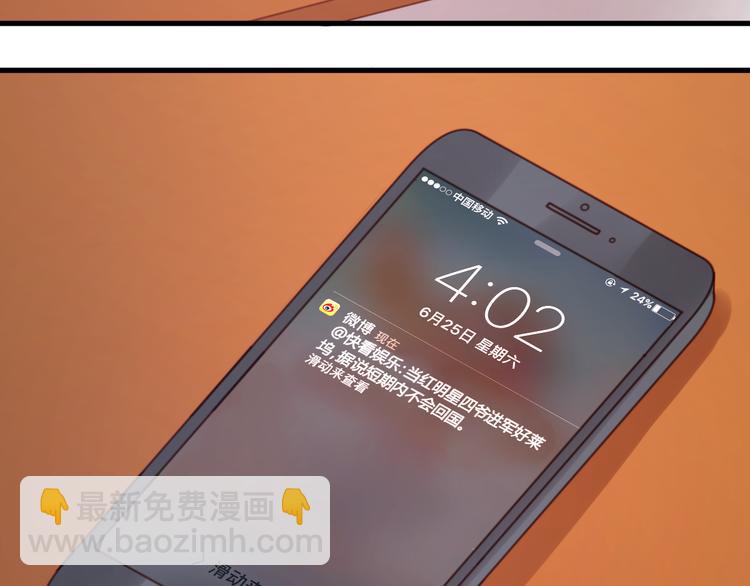 第21话 希望不再离开你76