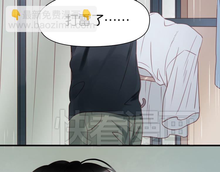 第28话 暗恋我？15