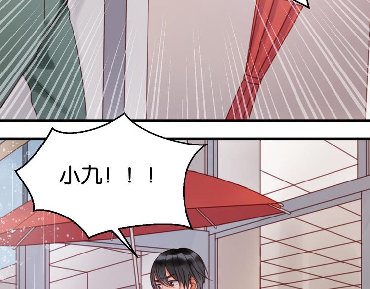 第28话 暗恋我？25