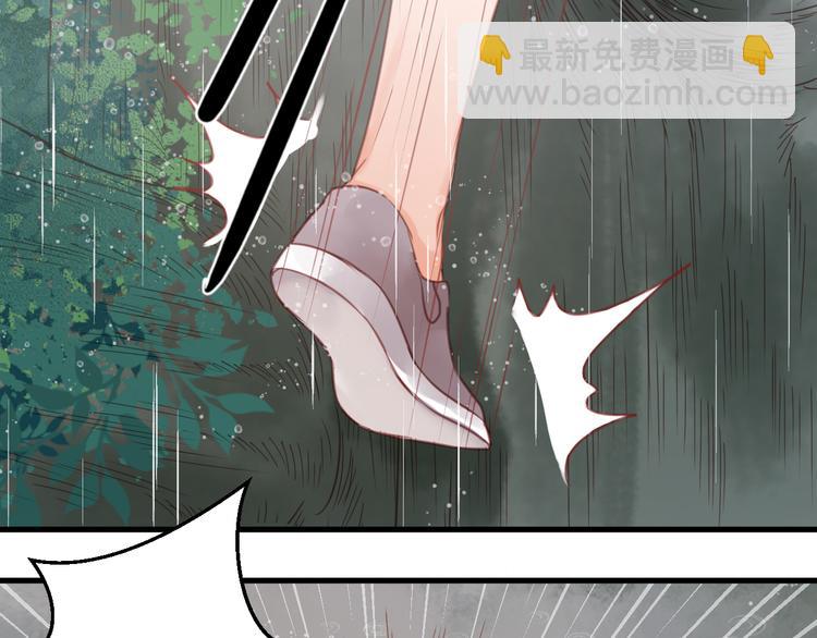 第28话 暗恋我？6