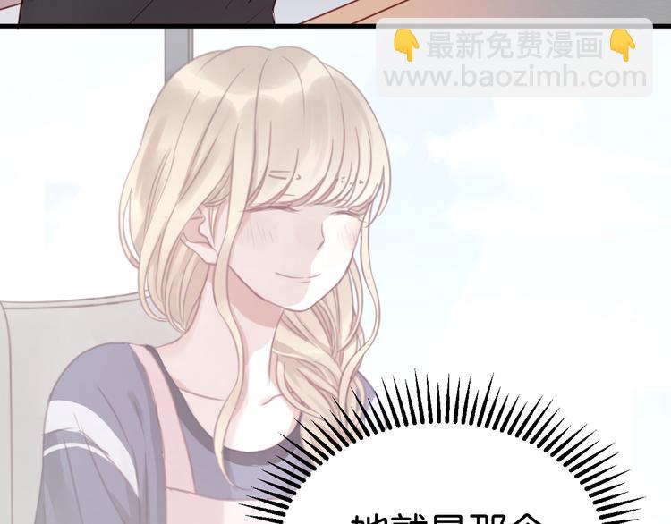第34话 顿悟！20