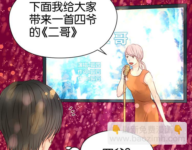 第34话 顿悟！6