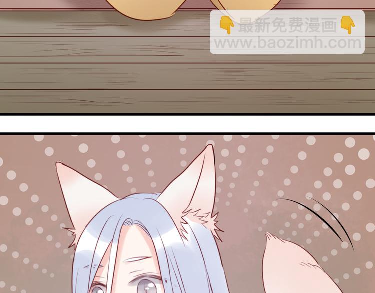 第41话 别再和他来往了1