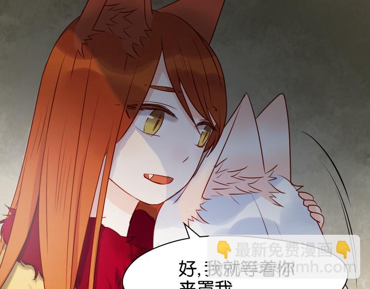 第41话 别再和他来往了11