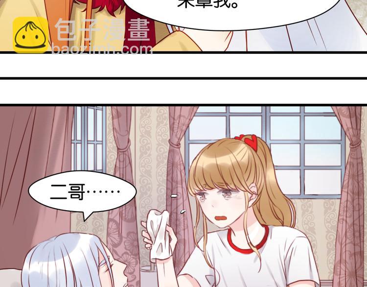 第41话 别再和他来往了12