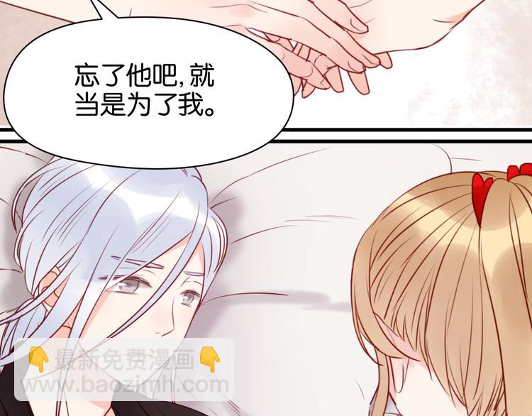 第41话 别再和他来往了54