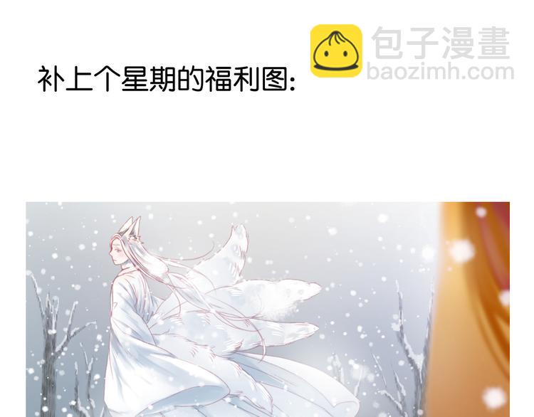 第41话 别再和他来往了59