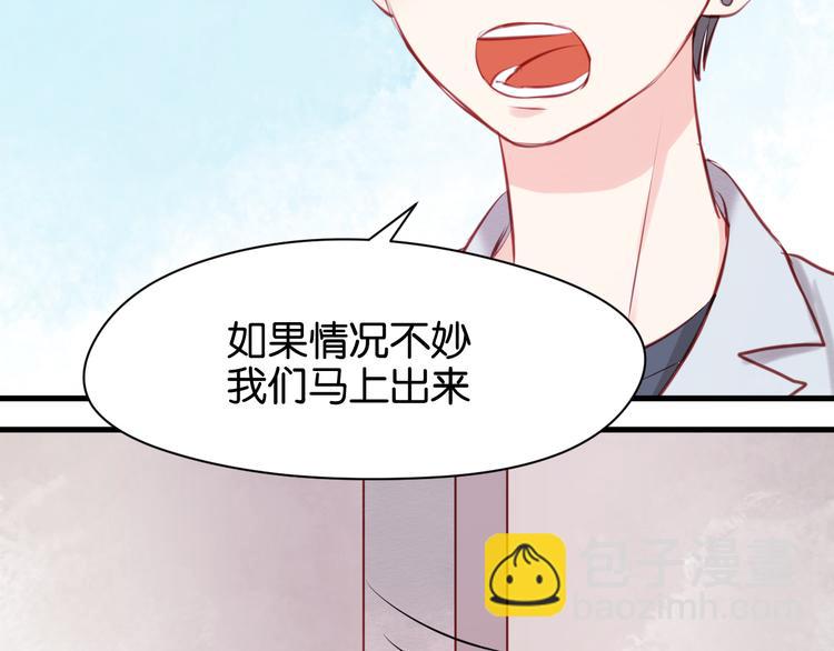 第46话 形式不妙！15