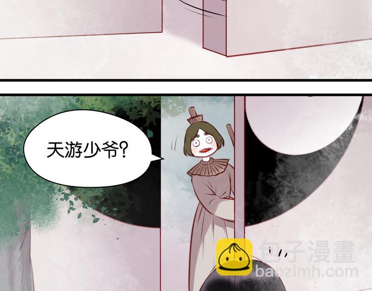 第46话 形式不妙！16